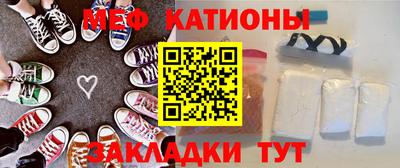 прущие грибы Белореченск
