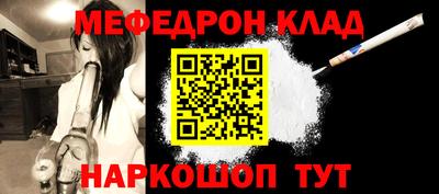 альфа пвп VHQ Белорецк