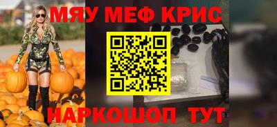 альфа пвп VHQ Белорецк