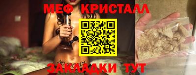 прущие грибы Белореченск