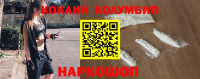 стаф Бердск