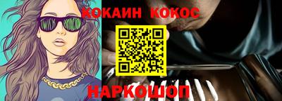 альфа пвп VHQ Белорецк