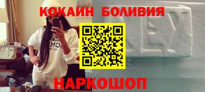 прущие грибы Белореченск