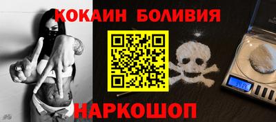 альфа пвп VHQ Белорецк