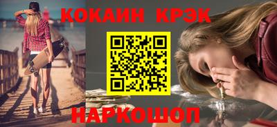прущие грибы Белореченск