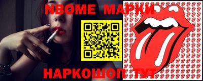 прущие грибы Белореченск