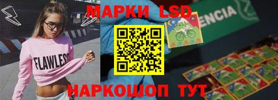 прущие грибы Белореченск