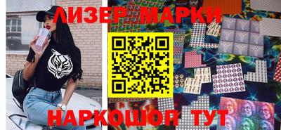 прущие грибы Белореченск