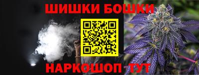 альфа пвп VHQ Белорецк