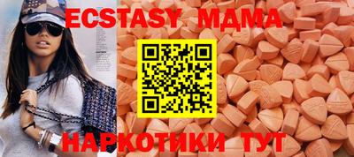 стаф Бердск