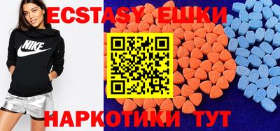 альфа пвп VHQ Белорецк