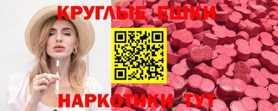 прущие грибы Белореченск
