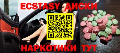 альфа пвп VHQ Белорецк