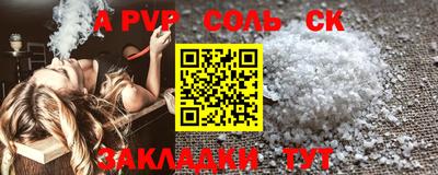 прущие грибы Белореченск