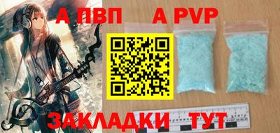прущие грибы Белореченск