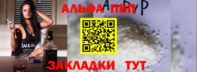 стаф Бердск