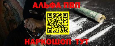 стаф Бердск