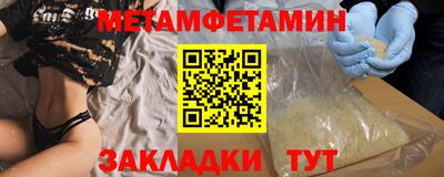 стаф Бердск