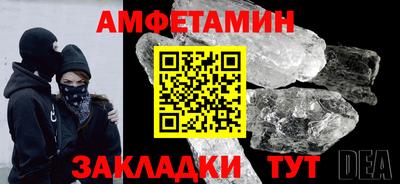 альфа пвп VHQ Белорецк