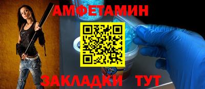 альфа пвп VHQ Белорецк
