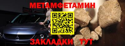 прущие грибы Белореченск