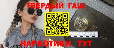 альфа пвп VHQ Белорецк