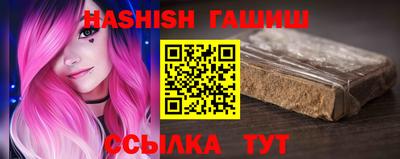 стаф Бердск