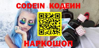 альфа пвп VHQ Белорецк