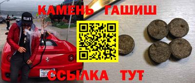 альфа пвп VHQ Белорецк