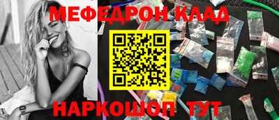 прущие грибы Белореченск