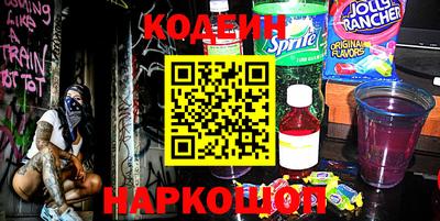 прущие грибы Белореченск