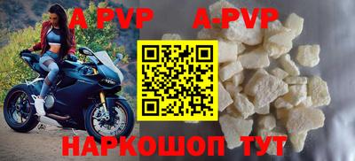 прущие грибы Белореченск