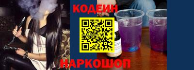 прущие грибы Белореченск