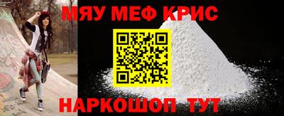 прущие грибы Белореченск