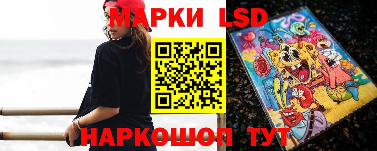 LSD-25 экстази кислота  Вход с VPN  ЛСД экстази ecstasy  Ачинск 