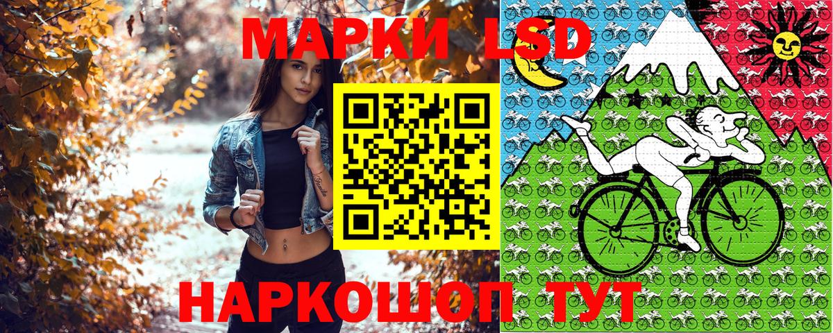 Марки NBOMe 1500мкг Ачинск